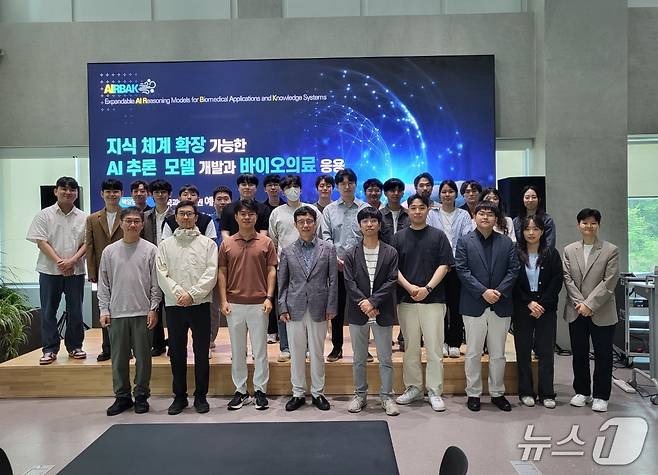 KAIST 연구팀을 비롯한 AI 최고급 신진연구자 지원사업 관계자들이 기념사진을 촬영하고 있다.(KAIST 제공) /뉴스1