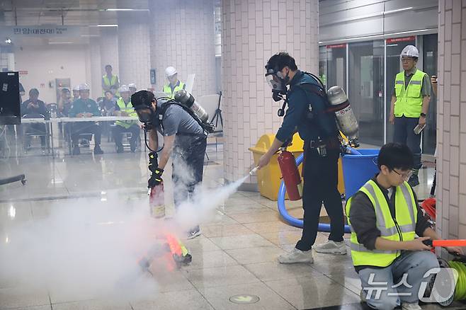 재난대비 상시훈련 모습.(대전교통공사 제공, 재판매 및 DB 금지)/뉴스1