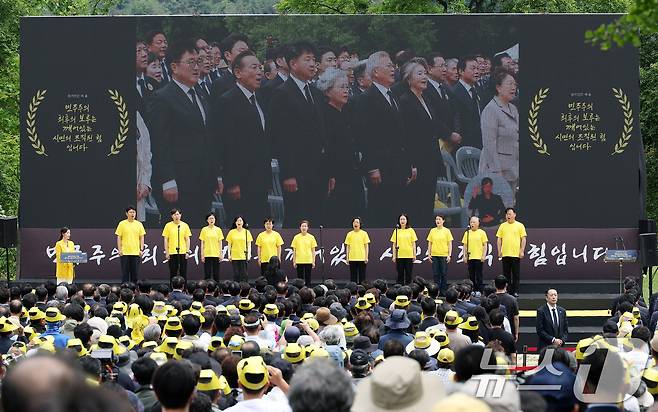 문재인 전 대통령과 권양숙 여사를 비롯한 참석자들이 23일 오후 경남 김해시 봉하마을에서 열린 고 노무현 전 대통령 16주기 추도식에서 애국가를 제창하고 있다. (공동취재) 2025.5.23/뉴스1 ⓒ News1 이재명 기자