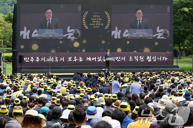 우원식 국회의장이 23일 오후 경남 김해시 봉하마을에서 열린 고 노무현 전 대통령 16주기 추도식에서 추도사를 하고 있다. (공동취재) 2025.5.23/뉴스1 ⓒ News1 이재명 기자