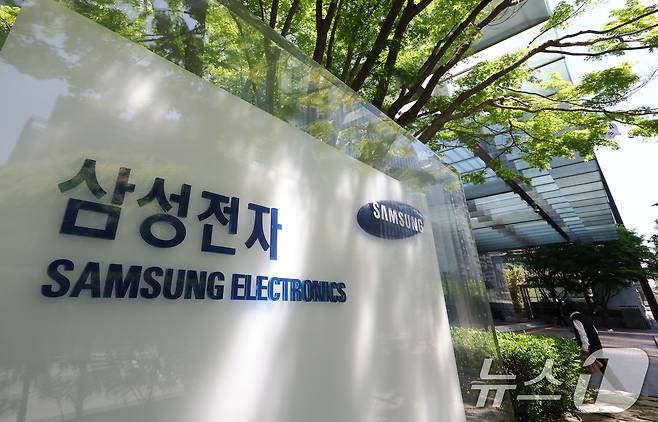 30일 서울 서초구 삼성전자 서초사옥의 모습.  2025.4.30/뉴스1 ⓒ News1 장수영 기자