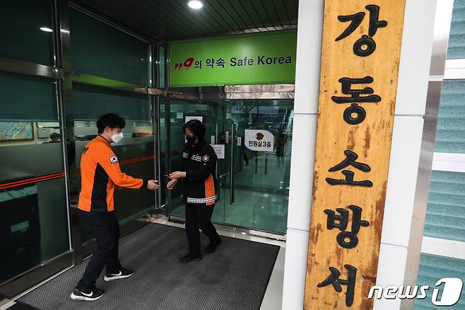 사진은 17일 오전 강동서방서 모습. 2020.3.17/뉴스1 ⓒ News1 성동훈 기자