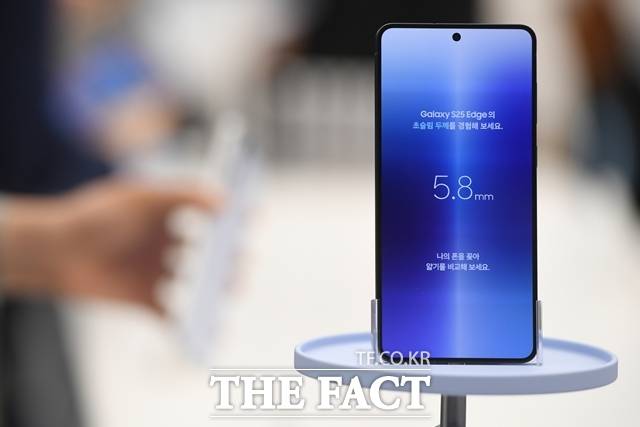 삼성전자가 23일 초슬림폰 '갤럭시S25 엣지'를 국내에 출시했다. /장윤석 기자