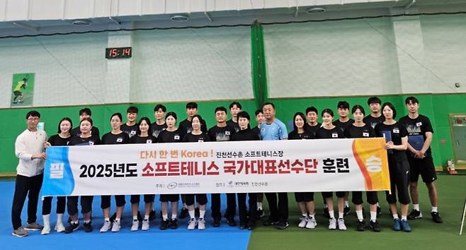 새롭게 구성된 한국 소프트테니스 대표팀이 22일 진천선수촌에서 열린 입촌식을 하고 있다. 사진/대한소프트테니스협회 제공