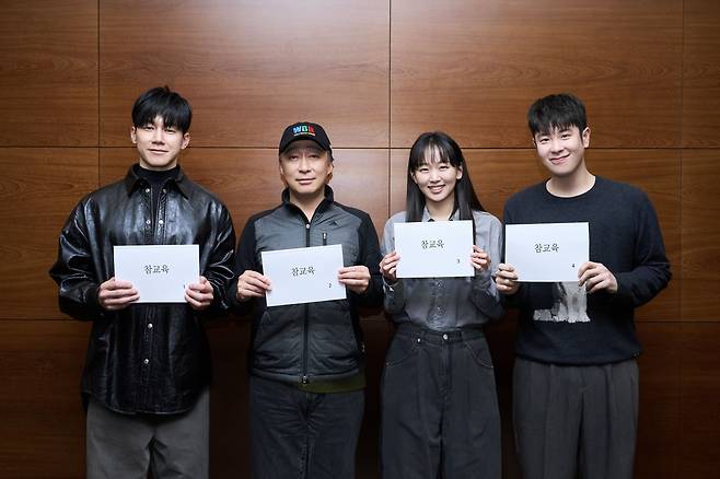 넷플릭스 '참교육' 출연진