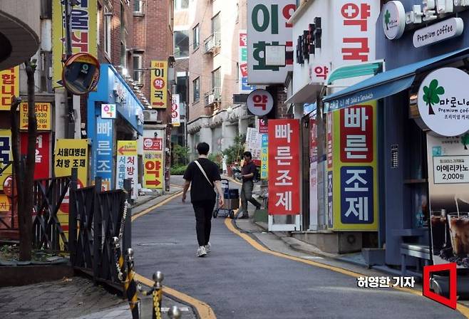 서울 종로구 서울대병원 근처 약국과 식당들이 있는 거리가 한산하다.