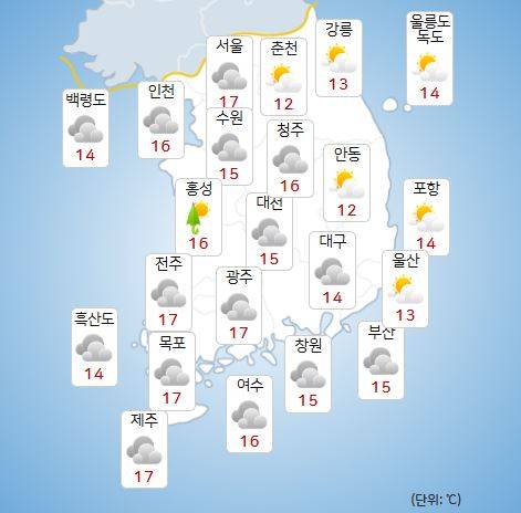 ⓒ기상청: 오늘(23일) 오전 날씨