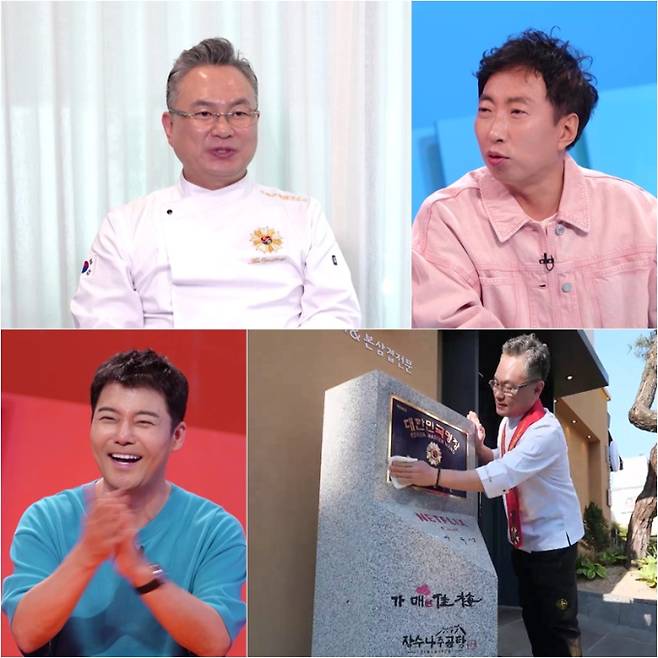 ‘사당귀’ 안유성 보스 합류 (사진: KBS)