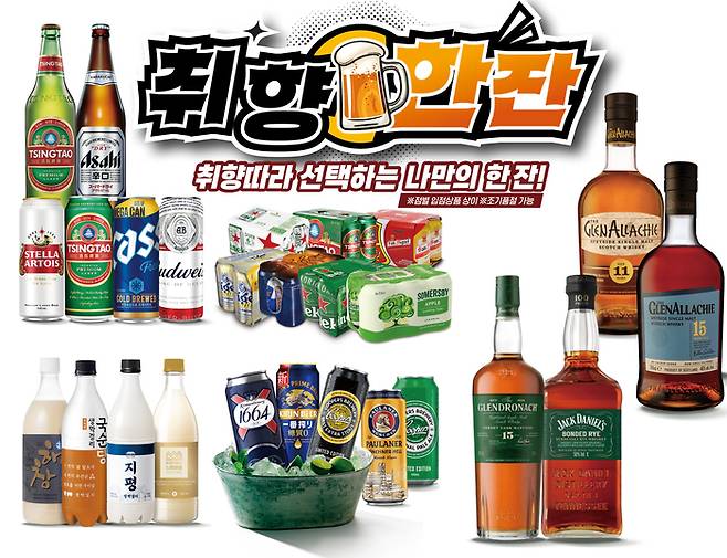 〈사진=이마트〉