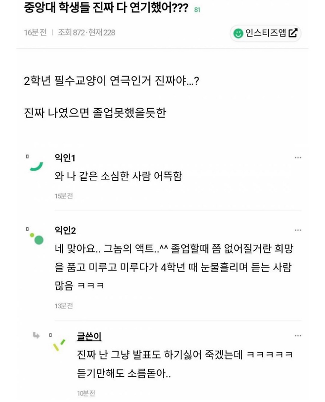 image.png 중앙대 필수 교양과목.jpg