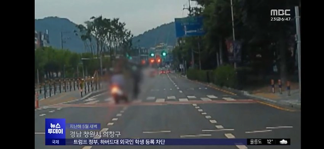 image.png 음주운전 사고 뒤 달아나면 무죄?  \'새 공식\' 적용