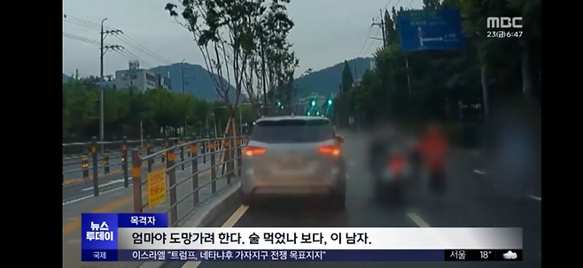 image.png 음주운전 사고 뒤 달아나면 무죄? \'새 공식\' 적용