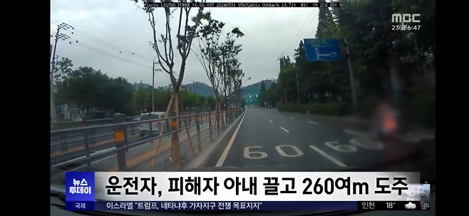 image.png 음주운전 사고 뒤 달아나면 무죄? \'새 공식\' 적용