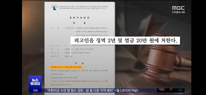 image.png 음주운전 사고 뒤 달아나면 무죄? \'새 공식\' 적용