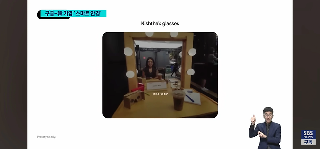 image.png 삼성전자 스마트 안경