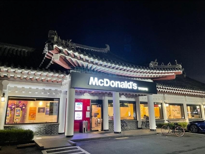 image.png 전 세계의 특이한 맥도날드 건물들
