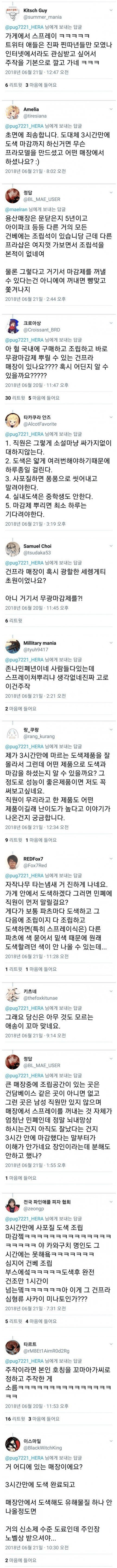 image.png 프라모델 잘 만드는 꼬마 아가씨