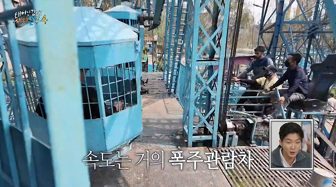 안전벨트 없이 악력으로 버텨야 한다는 네팔의 놀이공원