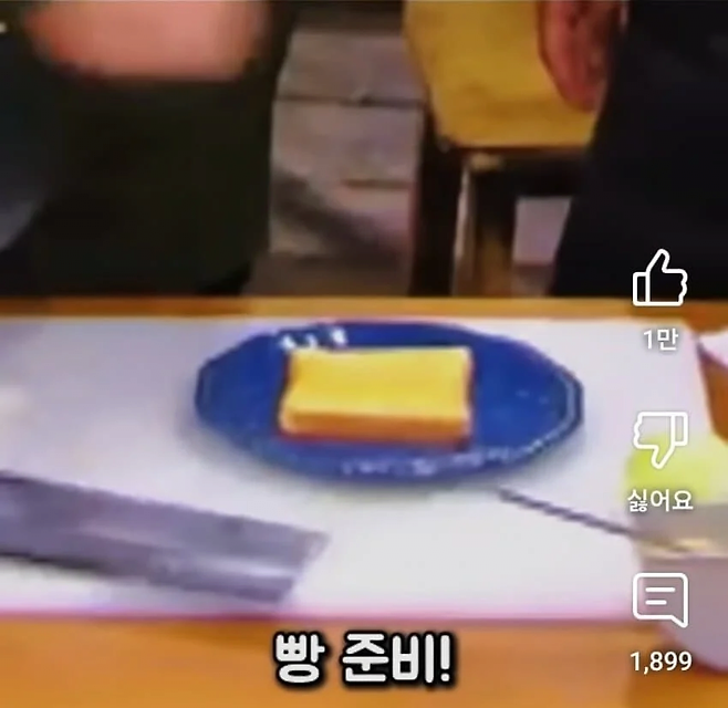 image.png 반박불가 백종원이 처음 개발한 음식