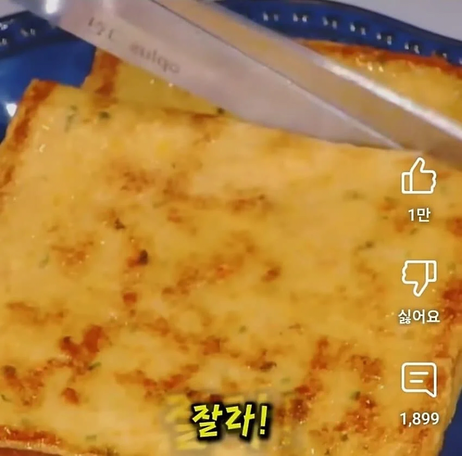 image.png 반박불가 백종원이 처음 개발한 음식