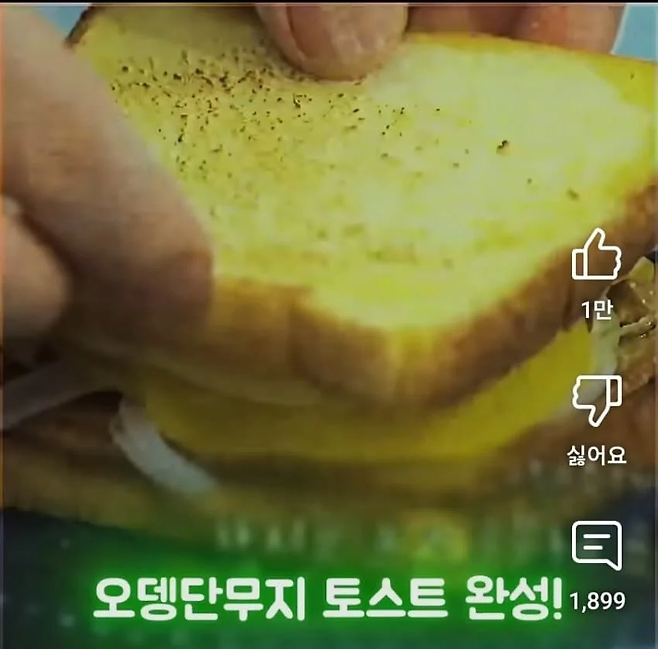 image.png 반박불가 백종원이 처음 개발한 음식