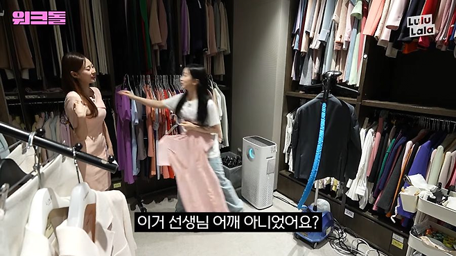 image.png 기상캐스터들의 몸매의 비밀