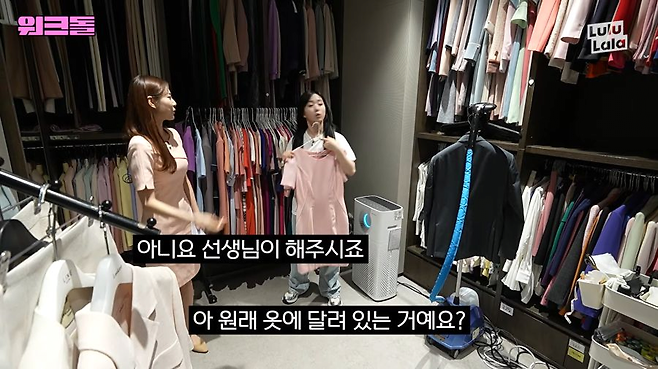 image.png 기상캐스터들의 몸매의 비밀