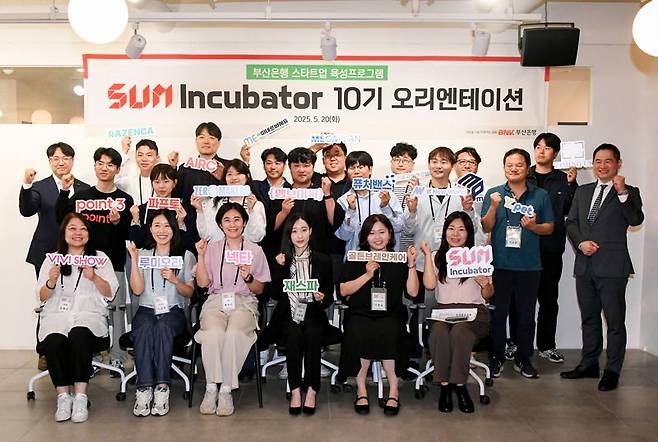 BNK부산은행 제공