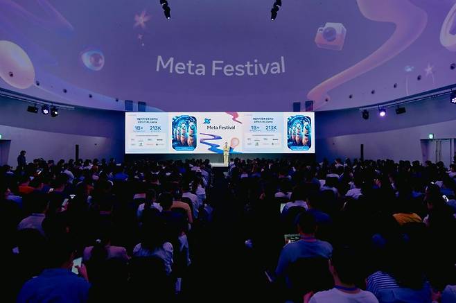 지난 22일 열린 ‘메타 페스티벌 2025’에서 서은아 메타 인터내셔널 마케팅 동북아시아 및 호주, 뉴질랜드 지역 총괄이 개회사를 하고 있다. 메타코리아 제공