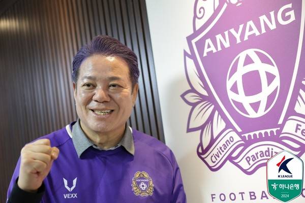 최대호 FC안양 구단주. 한국프로축구연맹 제공