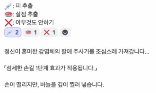 텍스트 기반 좀비 액션 게임