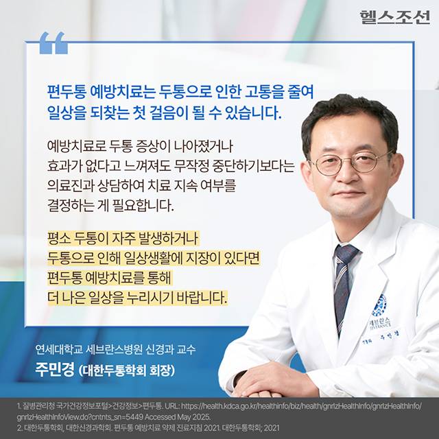 사진=헬스조선DB​​​