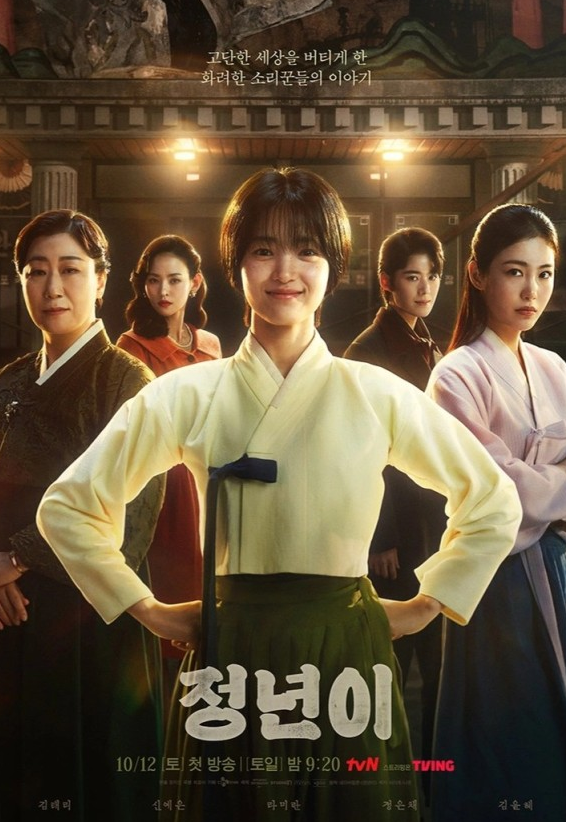 사진제공=CJ ENM 