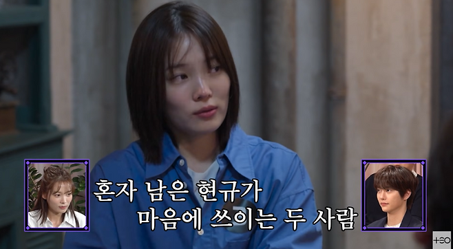 사진=유튜브 채널 ‘TEO 테오’ 캡처