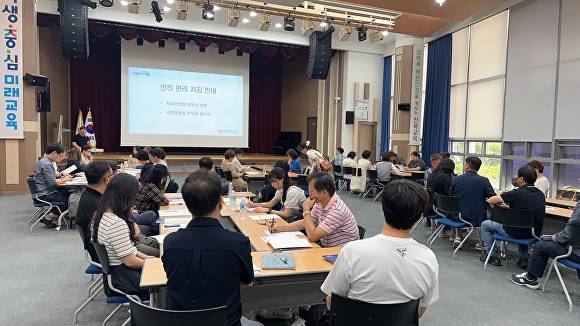 국제교류수업 해외현장학습 컨설팅이 진행되고 있다. [사진=전북교육청 ]