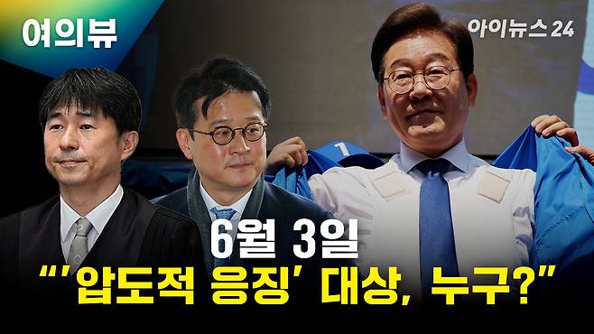 여의뷰 [사진=조은수 기자]