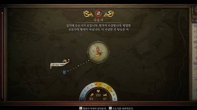 ▲ 패치 전엔 안 그랬는데, 자막이 잘리는 것 같기도 하고...?