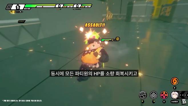 ▲ 강맹한 공세에 아군 지원까지 담당하는 신규 에이전트 '반인호'