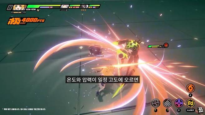 ▲ 자체적으로 강맹한 대미지는 물론