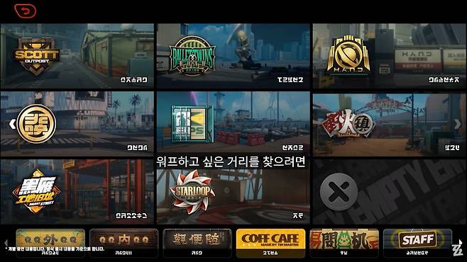 ▲ 다양한 보상 지급과 함께 맵 인터페이스 등 여러 편의성이 개선된다