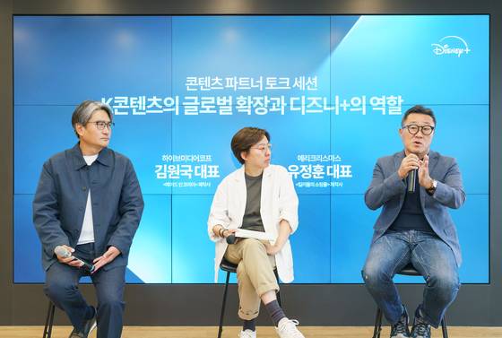 하이브 미디어코프 김원국 대표(왼쪽), 월트디즈니 컴퍼니 코리아 로컬 콘텐츠 총괄(중앙), 메리크리스마스 유정훈 대표(오른쪽). 사진 디즈니 플러스