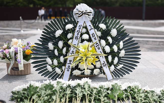 노무현 전 대통령 서거 16주기 추도식을 하루 앞둔 22일 경남 김해시 진영읍 봉하마을에 김장하 선생이 남긴 근조화환이 놓여 있다. 연합뉴스