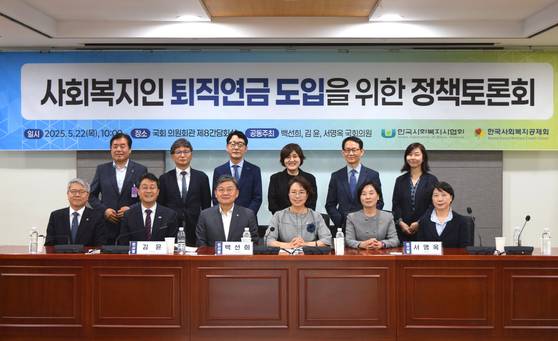 참석자 단체 사진(2열 좌측/직책 등 생략) 최종환, 오문성, 신용규, 이명희, 서정수, 김지연 (1열 좌측) 김용하, 박일규, 김윤, 백선희, 서명옥, 석재은