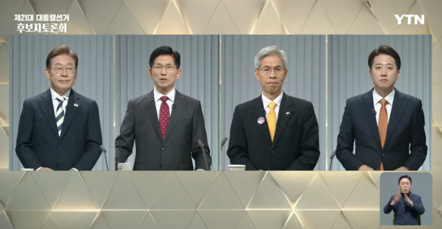 ▲ 더불어민주당 이재명·국민의힘 김문수·민주노동당 권영국·개혁신당 이준석 대선후보가 23일 서울 영등포구 여의도 KBS 스튜디오에서 열린 제21대 대선 2차 후보자 토론회에 참석해 서로 질문을 주고 받고 있다. YTN 캡처