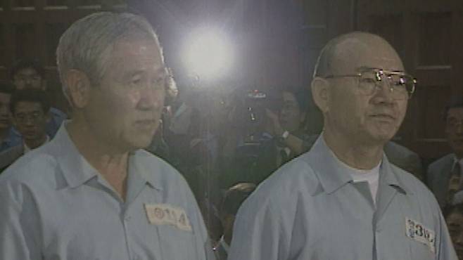 12.12 군사반란 관련 재판 모습