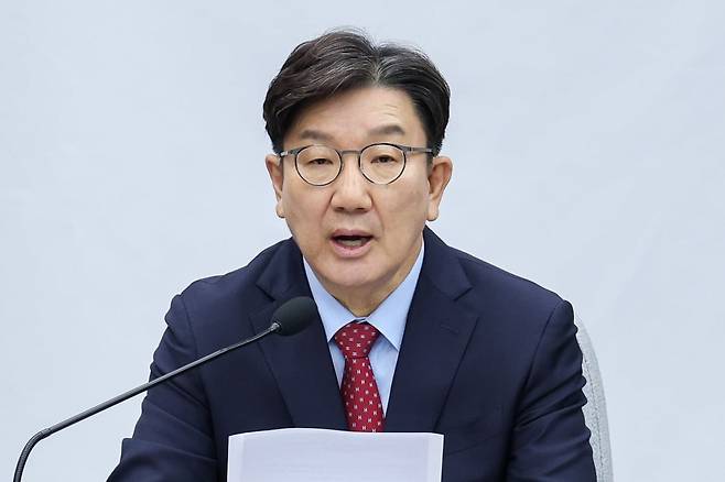 권성동 국민의힘 원내대표. 뉴스1