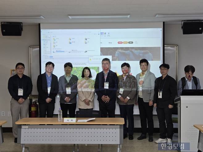 사이버커뮤니케이션학회가 개최한 2025봄철정기학술대회 현장./사진=박수림 기자