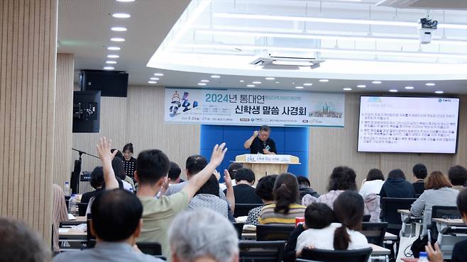 지난해 탈북민을 대상으로 말씀 사경회를 진행하는 모습. 임현수 목사 제공