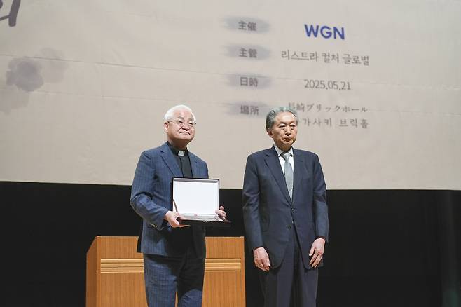 동아시아공동체연구소 이사장인 하토야마 전 총리가 한일연합선교회 이사장 정성진 목사에게 감사패를 전달하는 모습. 한일연합선교회 제공