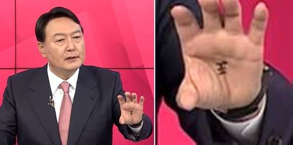 윤석열 전 대통령이 2021년 10월 1일 국민의힘 대선 경선 방송 토론회에서 왼쪽 손을 들어 올리자 손바닥에 王(임금 왕)으로 보이는 글자가 쓰여져 있다. 우측은 이를 확대한 사진. MBN 유튜브 캡처